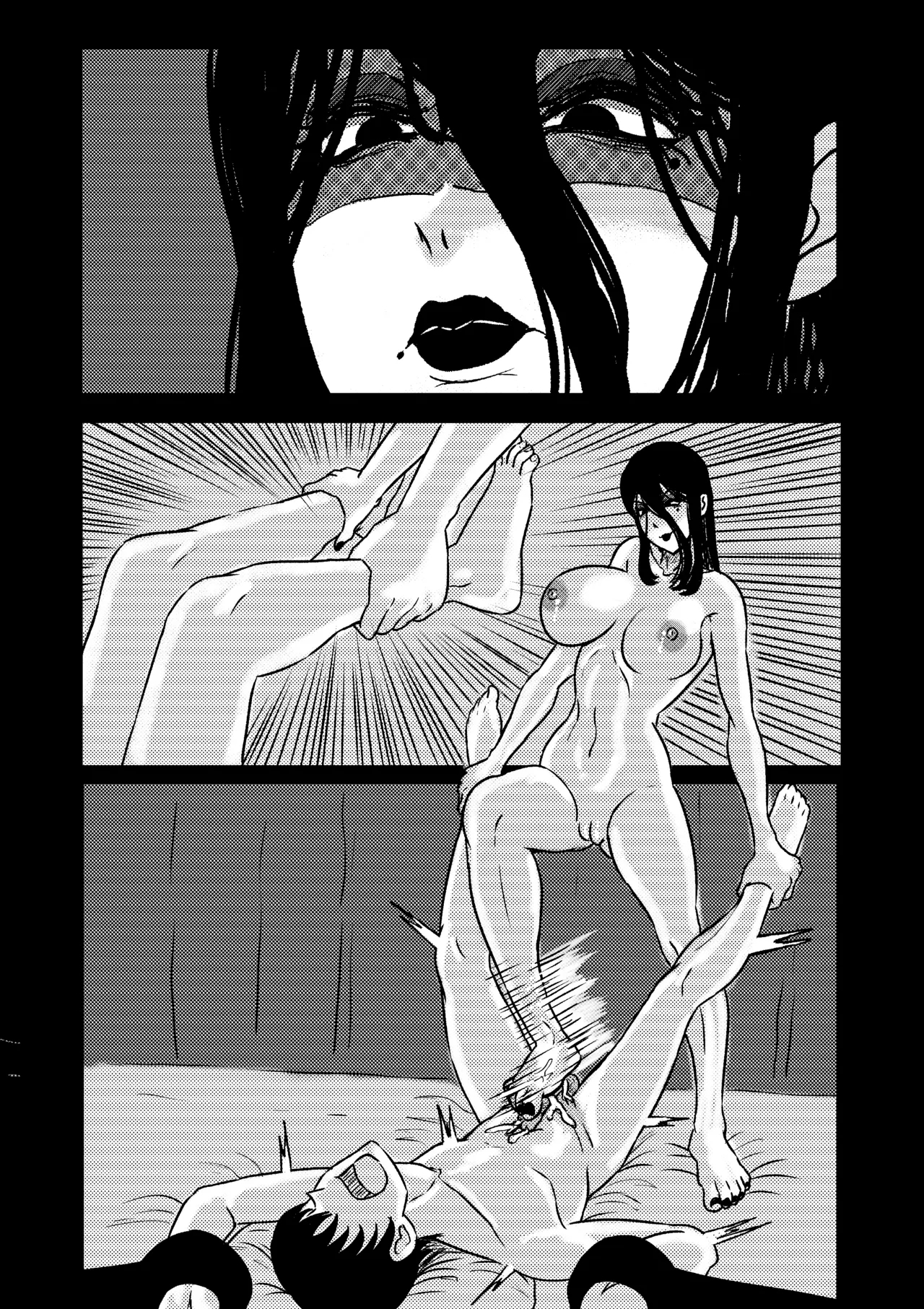 Man-eating Witch 9 - Page 14