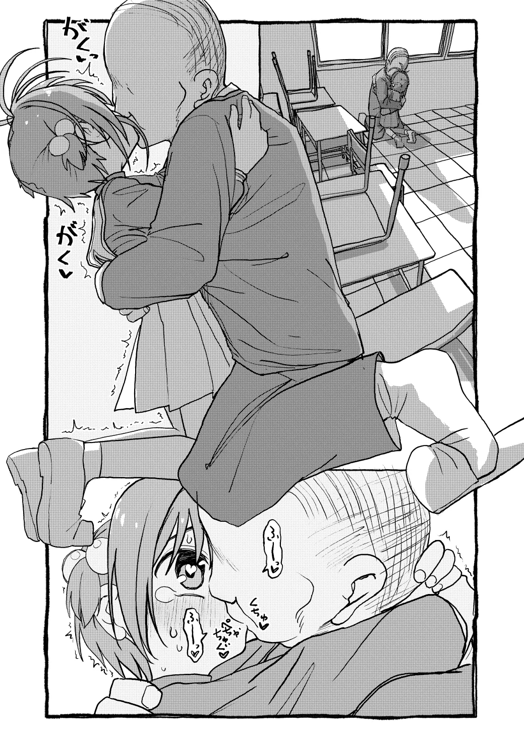 さくらちゃんすきすき漫画 74