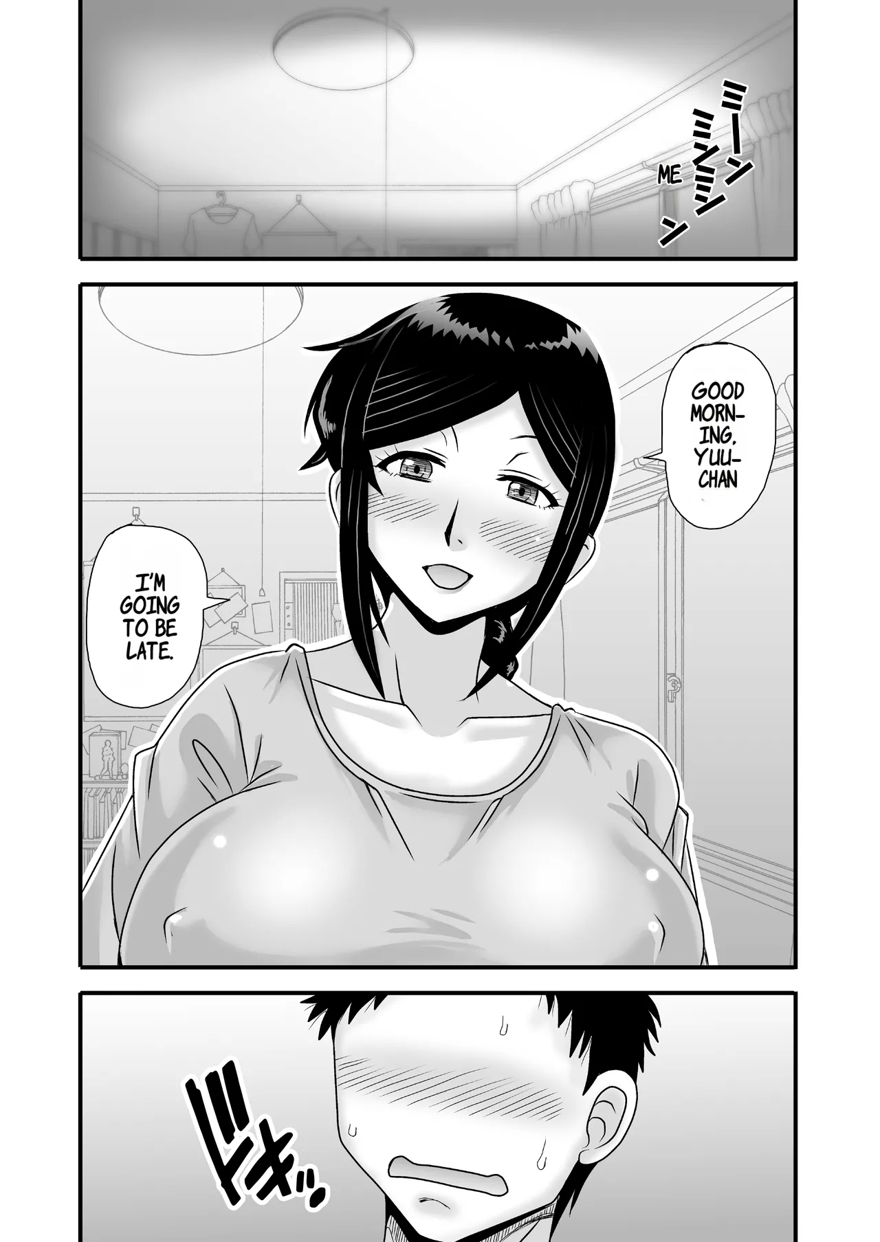 Yasashikute Kyonyuu no Okaasan ga Musuko Chinpo de Baka ni Nacchau Hanashi 1 - Page 12