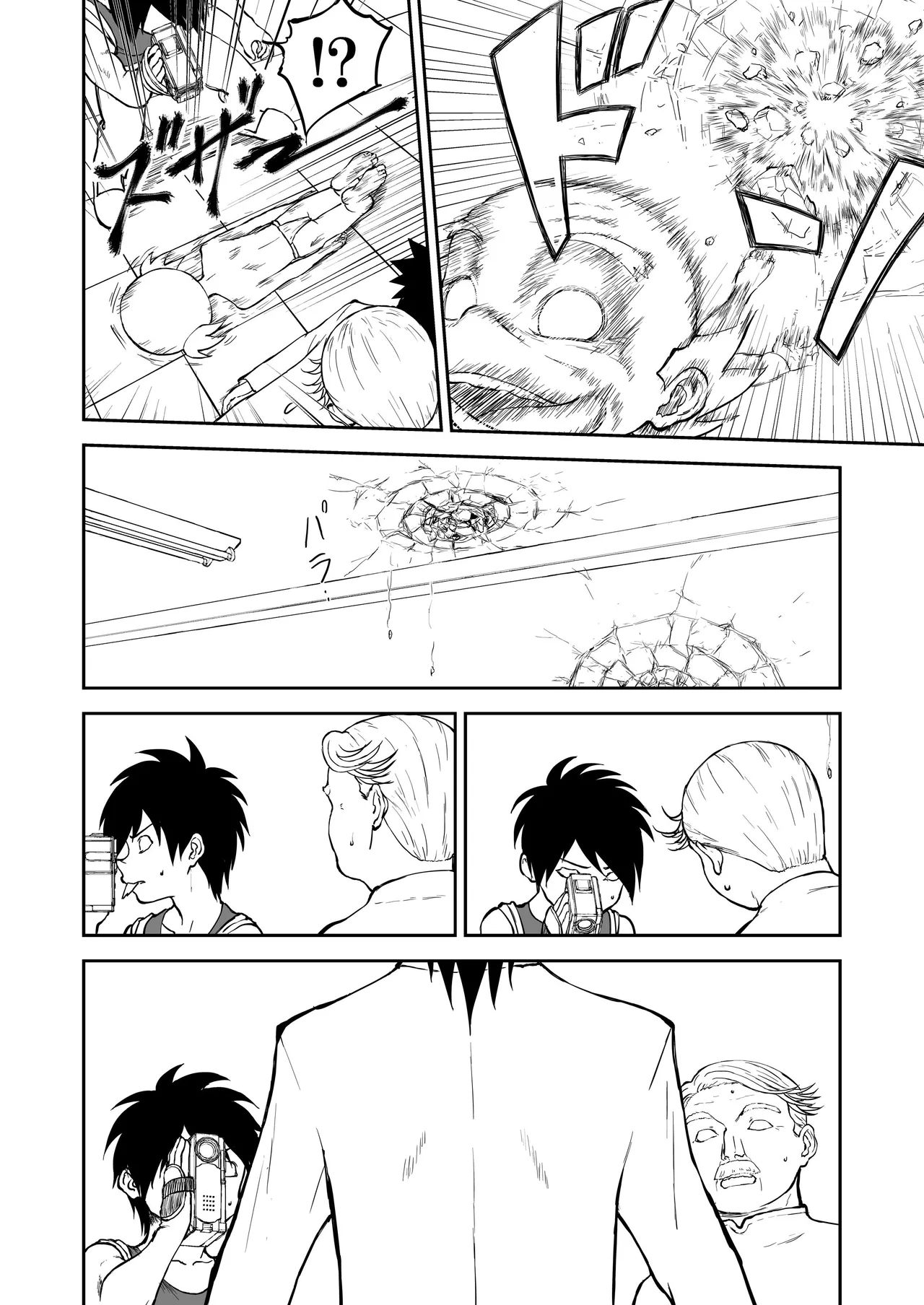 Mousou Meisaku Kuradashi Gekijou "Nankite" Ch.01-07妄想名作蔵出し劇場 - Page 487