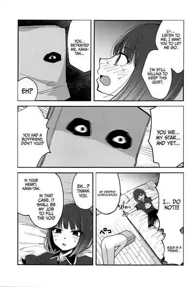 Omanko 3 - O MAN KO the third volume 4