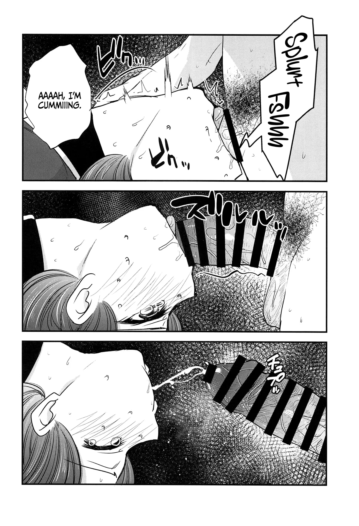 Omanko 3 - O MAN KO the third volume 7