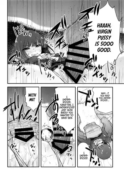 Omanko 3 - O MAN KO the third volume 9