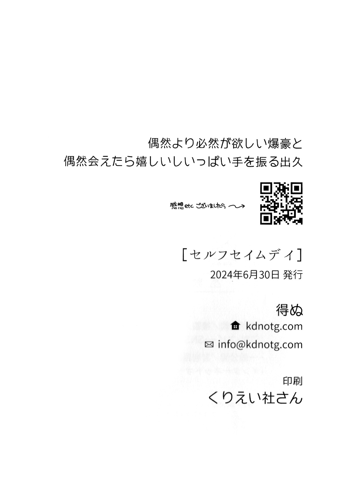 #539336 Hentaiaz.com - Hentaiaz.com - 2