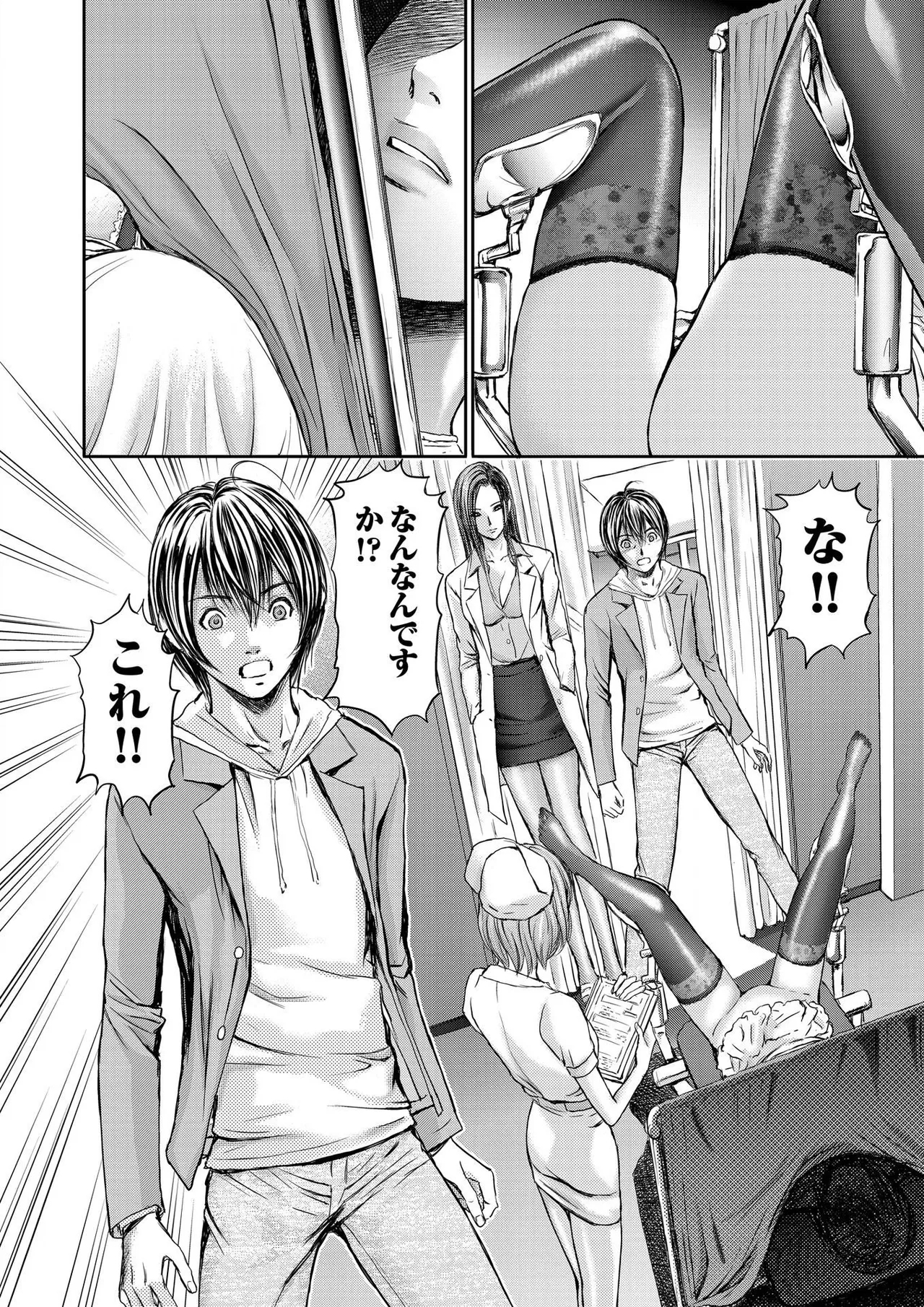 Bridal Check1-21 - Page 30