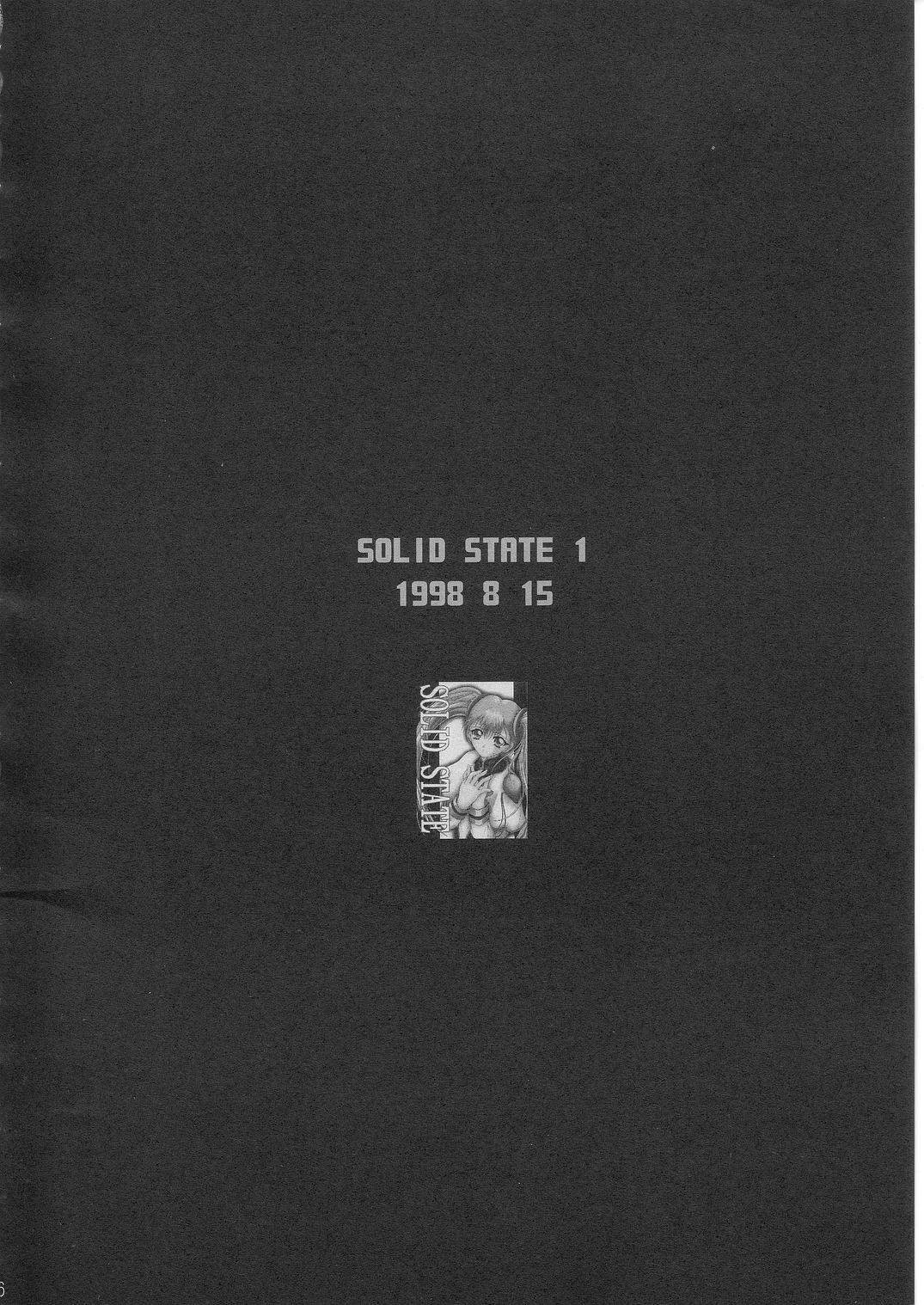 SOLID STATE archive 1 - Page 5