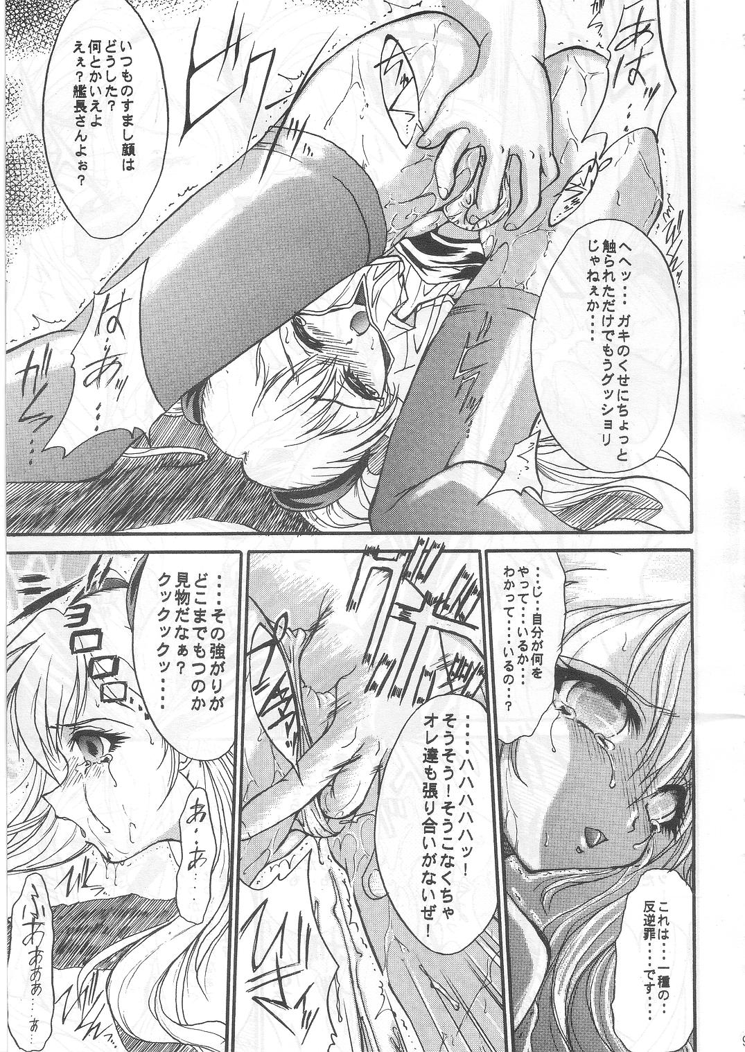 SOLID STATE archive 1 - Page 8