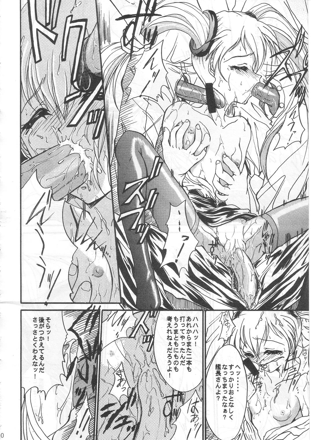 SOLID STATE archive 1 - Page 9