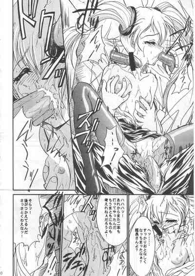 SOLID STATE archive 1 9