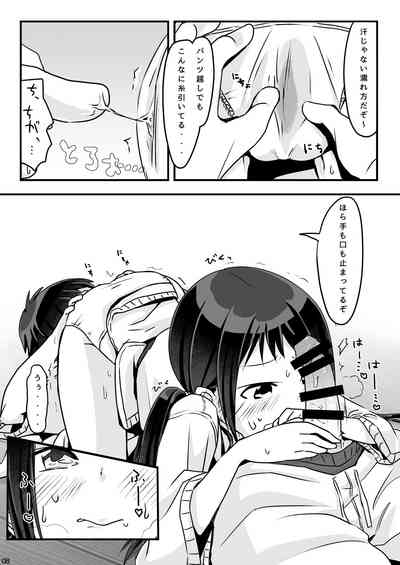Otameshi Hijutsu 9