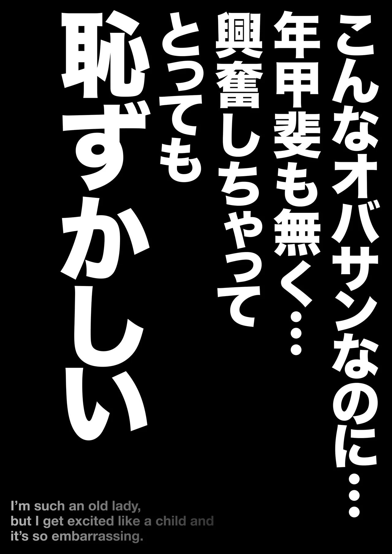 Yasashikute Kyonyuu no Okaasan ga Musuko Chinpo de Baka ni Nacchau Hanashi 3 5