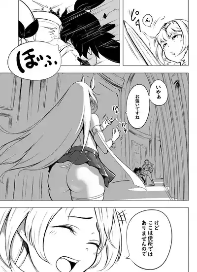 Succu Elf Kairaku Jikifun Sono 4 3