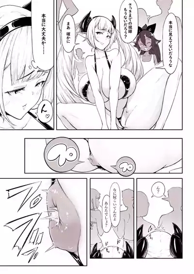 Succu Elf Kairaku Jikifun Sono 6 3