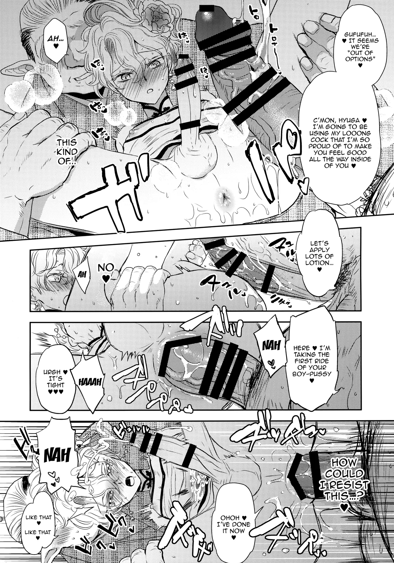 Kou Miete Technique ni wa Jishin ga Arimasu! | Despite My Looks, I'm Quite Confident In My Technique - Page 19