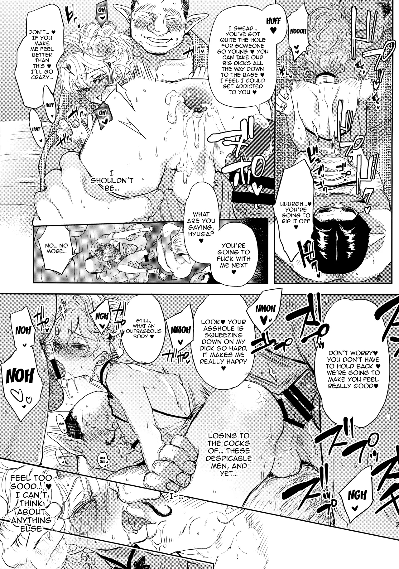 Kou Miete Technique ni wa Jishin ga Arimasu! | Despite My Looks, I'm Quite Confident In My Technique - Page 22
