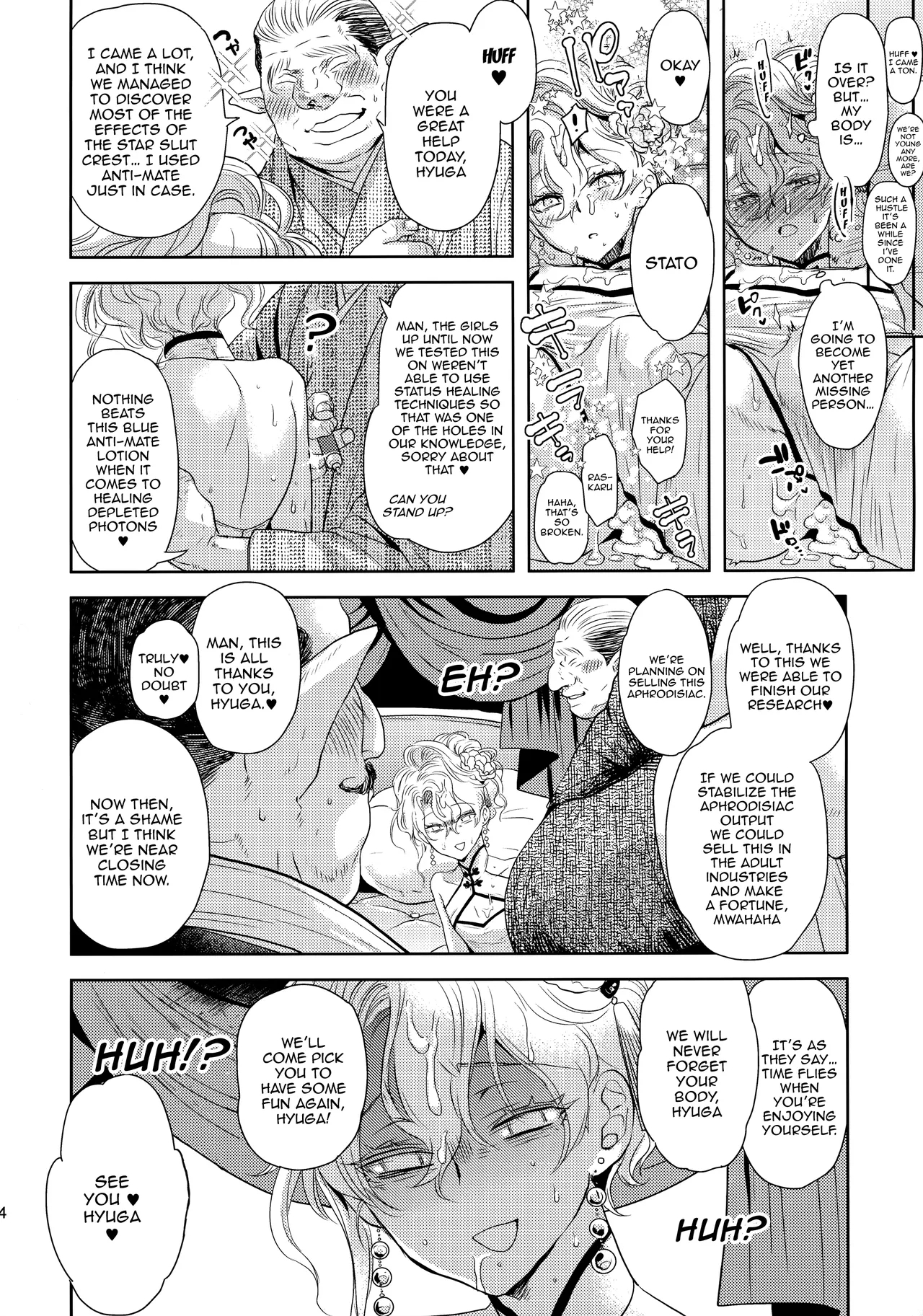 Kou Miete Technique ni wa Jishin ga Arimasu! | Despite My Looks, I'm Quite Confident In My Technique - Page 23