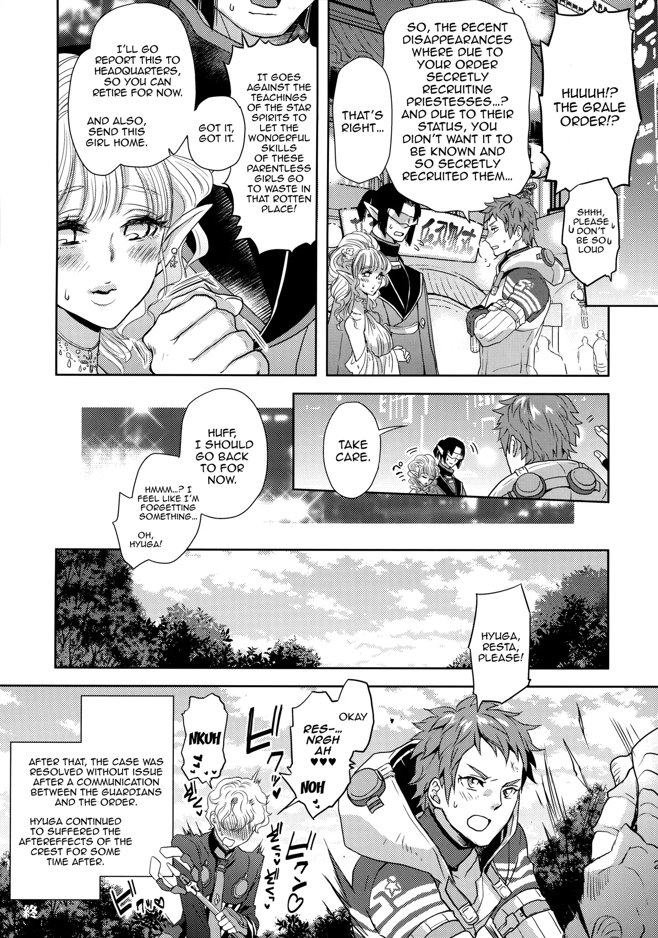Kou Miete Technique ni wa Jishin ga Arimasu! | Despite My Looks, I'm Quite Confident In My Technique - Page 24