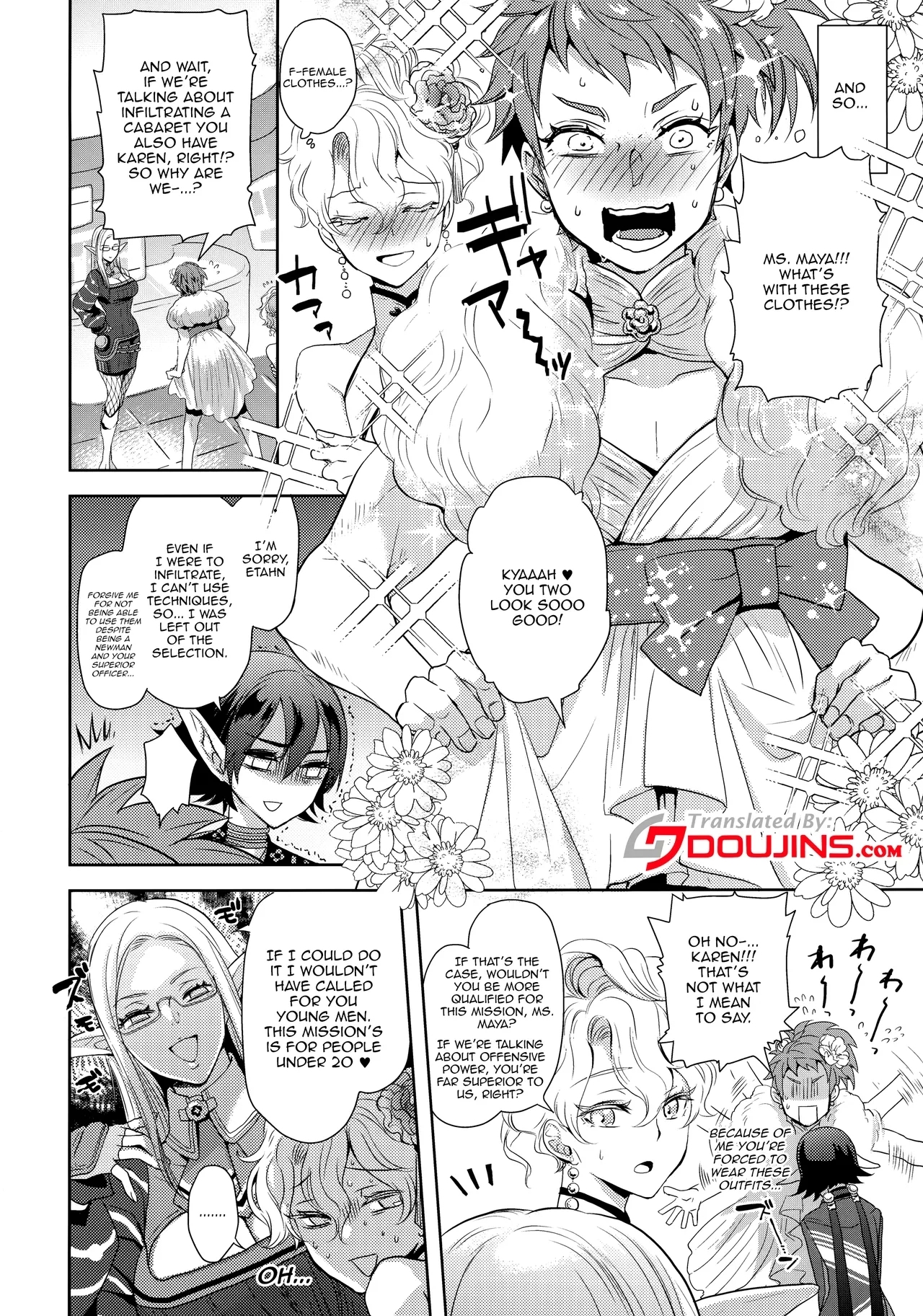 Kou Miete Technique ni wa Jishin ga Arimasu! | Despite My Looks, I'm Quite Confident In My Technique - Page 5