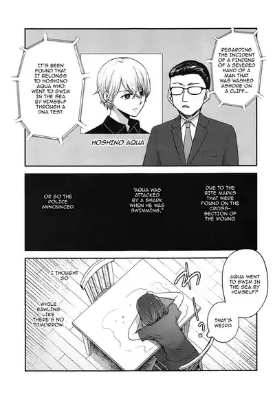 Omanko 4 - O MAN KO the fourth volume 2