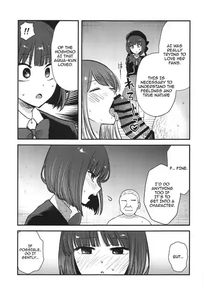 Omanko 4 - O MAN KO the fourth volume 8