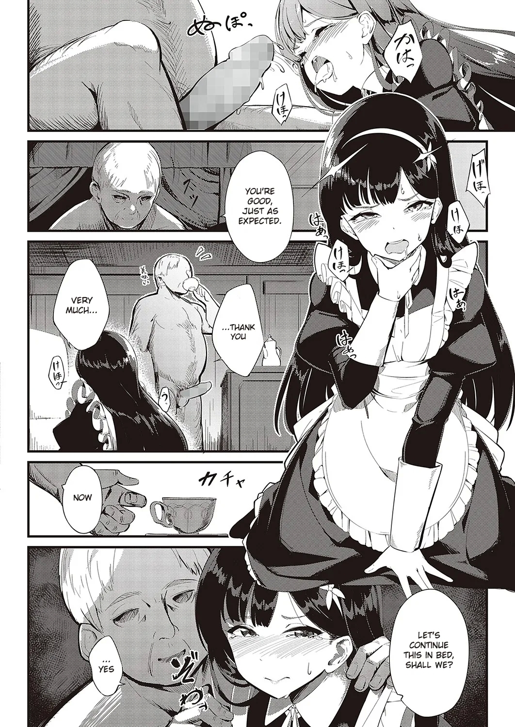 Ai wa Oshiminaku | Love is given without reservation - Page 8