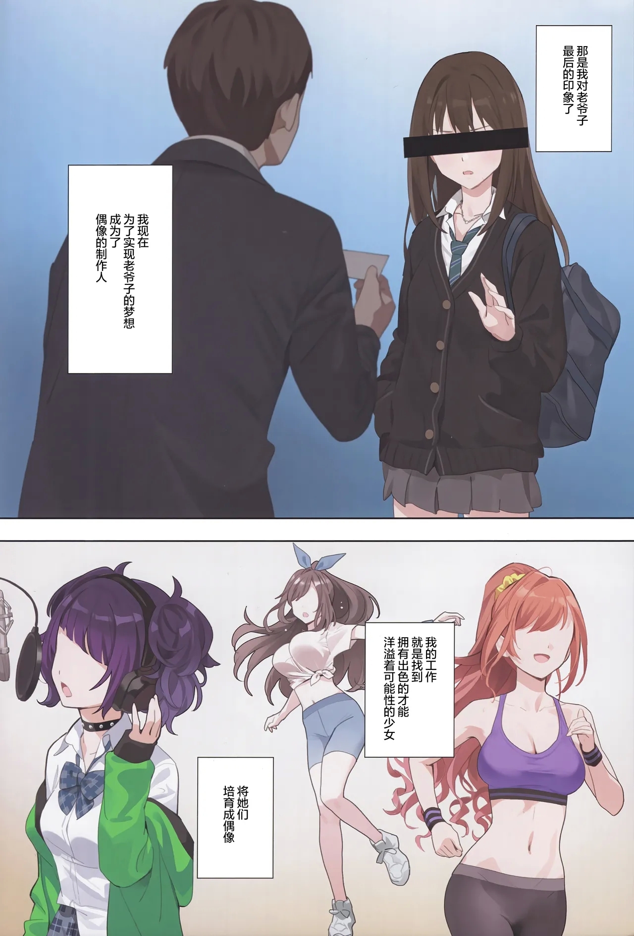 Murasaki no Yume 3 3