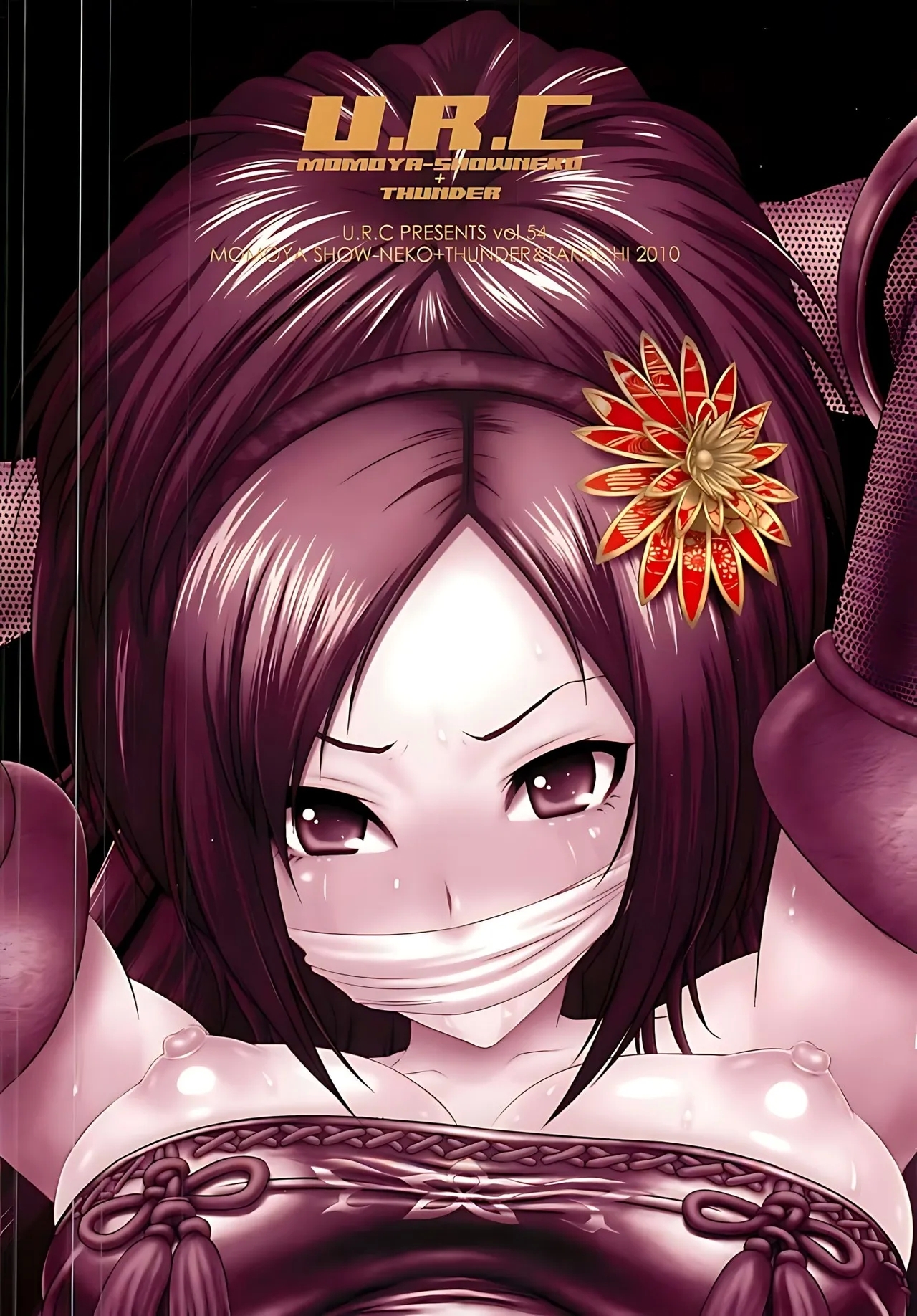 Kaihime Muzan - Page 46