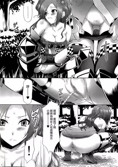 Kaihime Muzan 5