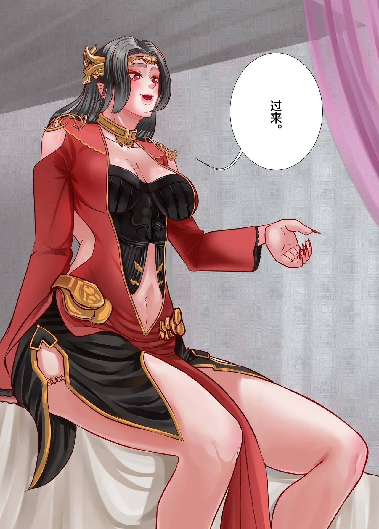 The Love of Queen meidusha - Page 23