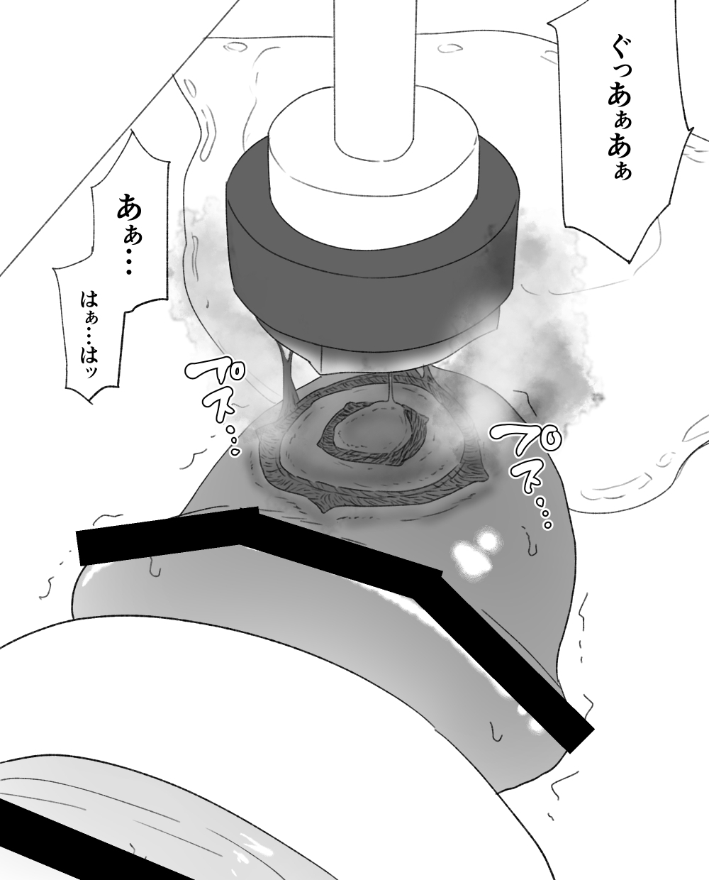 食品工場 - Page 16