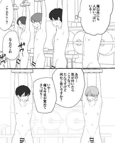 食品工場 3