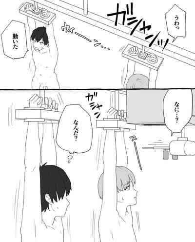 食品工場 4