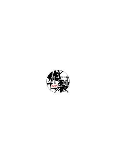 Toro nama~horoyoikai~ 2