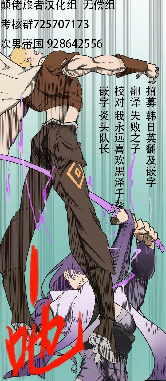 Sangonomiya Kokomi - Page 18