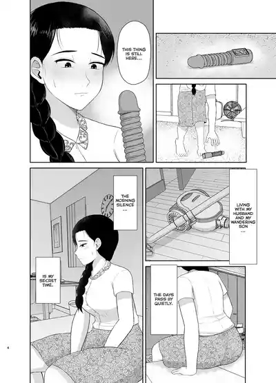 Haha wa Omocha 1 | Mom is My Toy 1 4