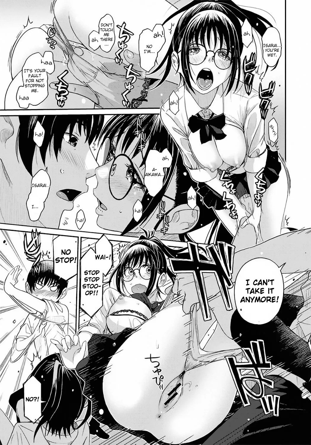 Rarefure Ch. 01-02 - Page 18