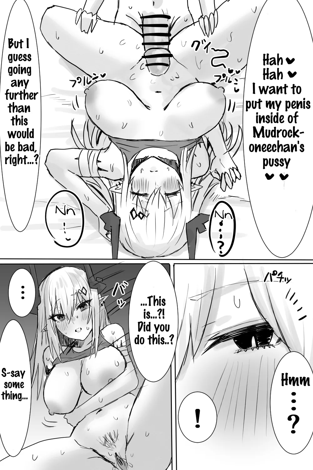 Night Entertainment Contract - Page 4