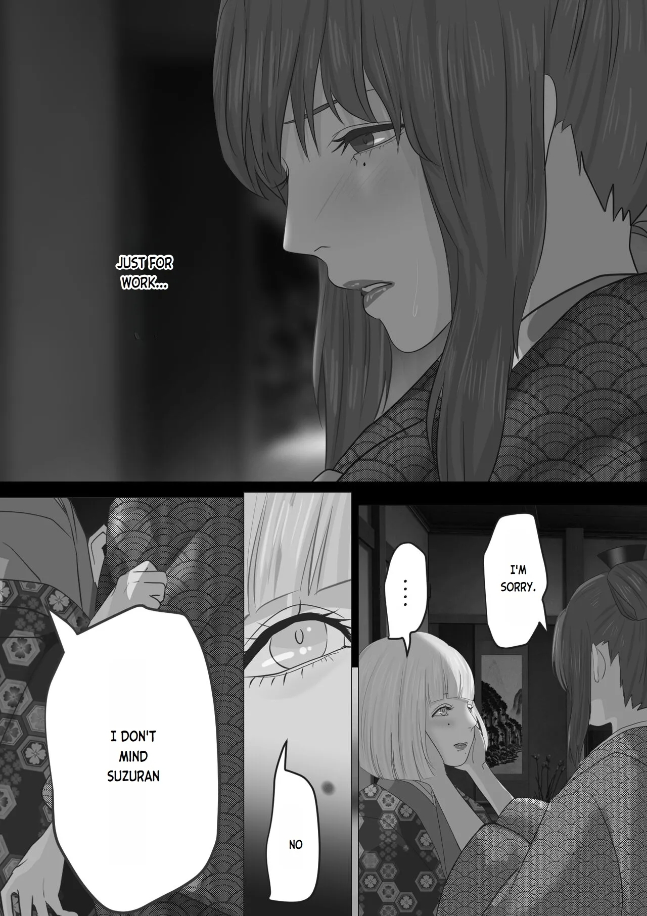 Kagendou Vol. 2 - Page 15