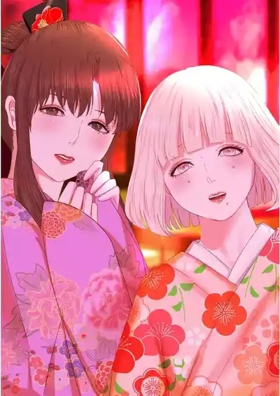 Kagendou Vol. 2 1