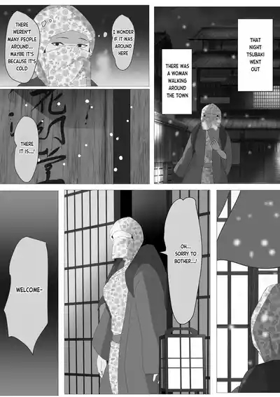 Kagendou Vol. 2 2