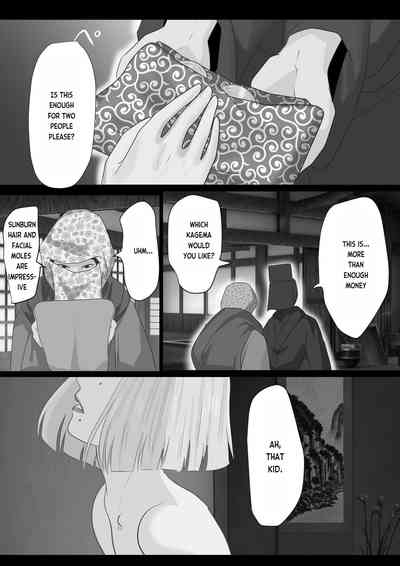 Kagendou Vol. 2 4