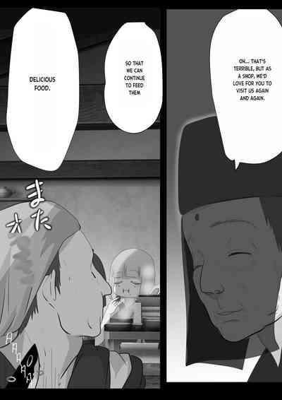 Kagendou Vol. 2 7
