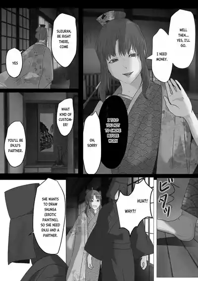 Kagendou Vol. 2 9