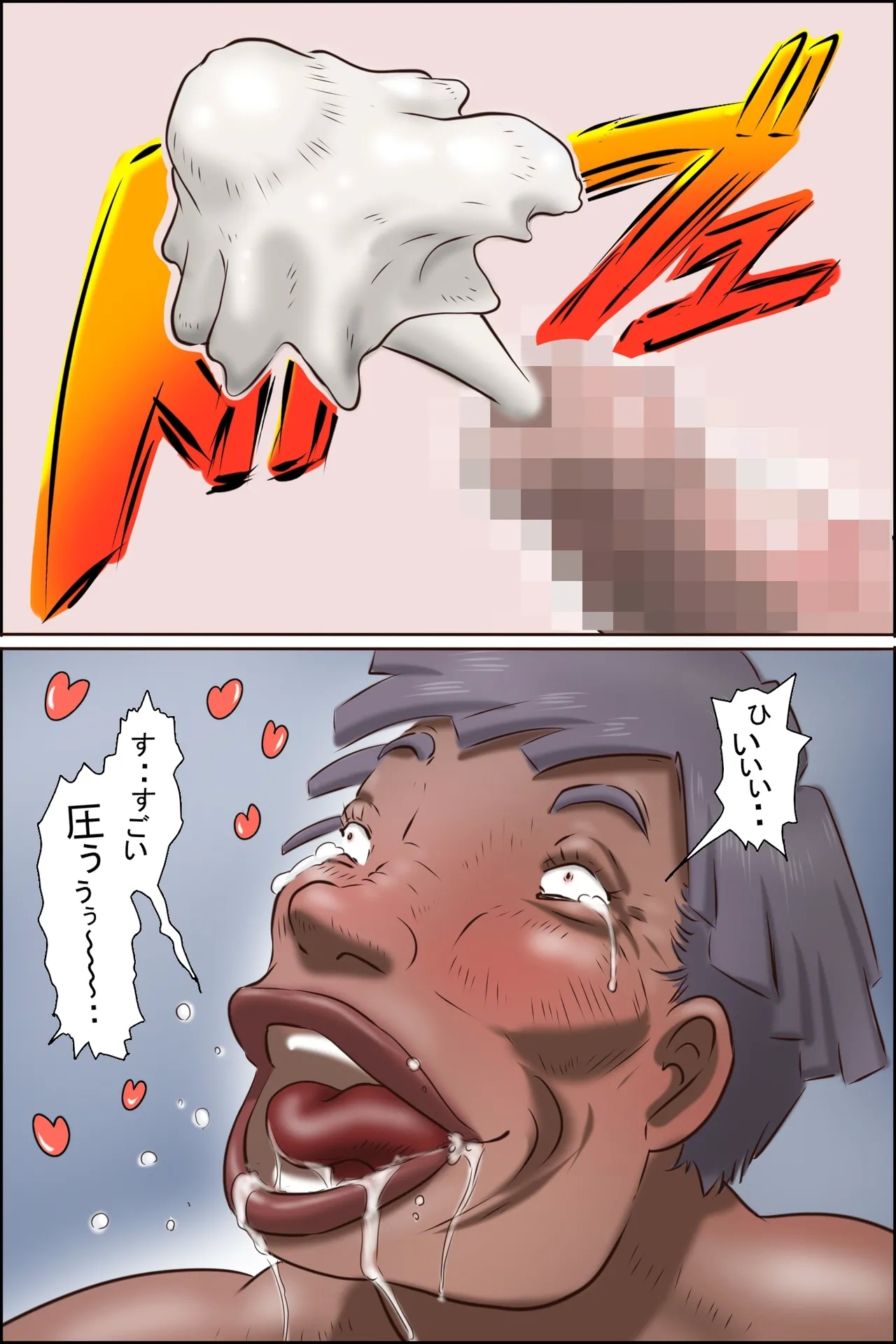 Butayama-kun is a special recommendation! 33