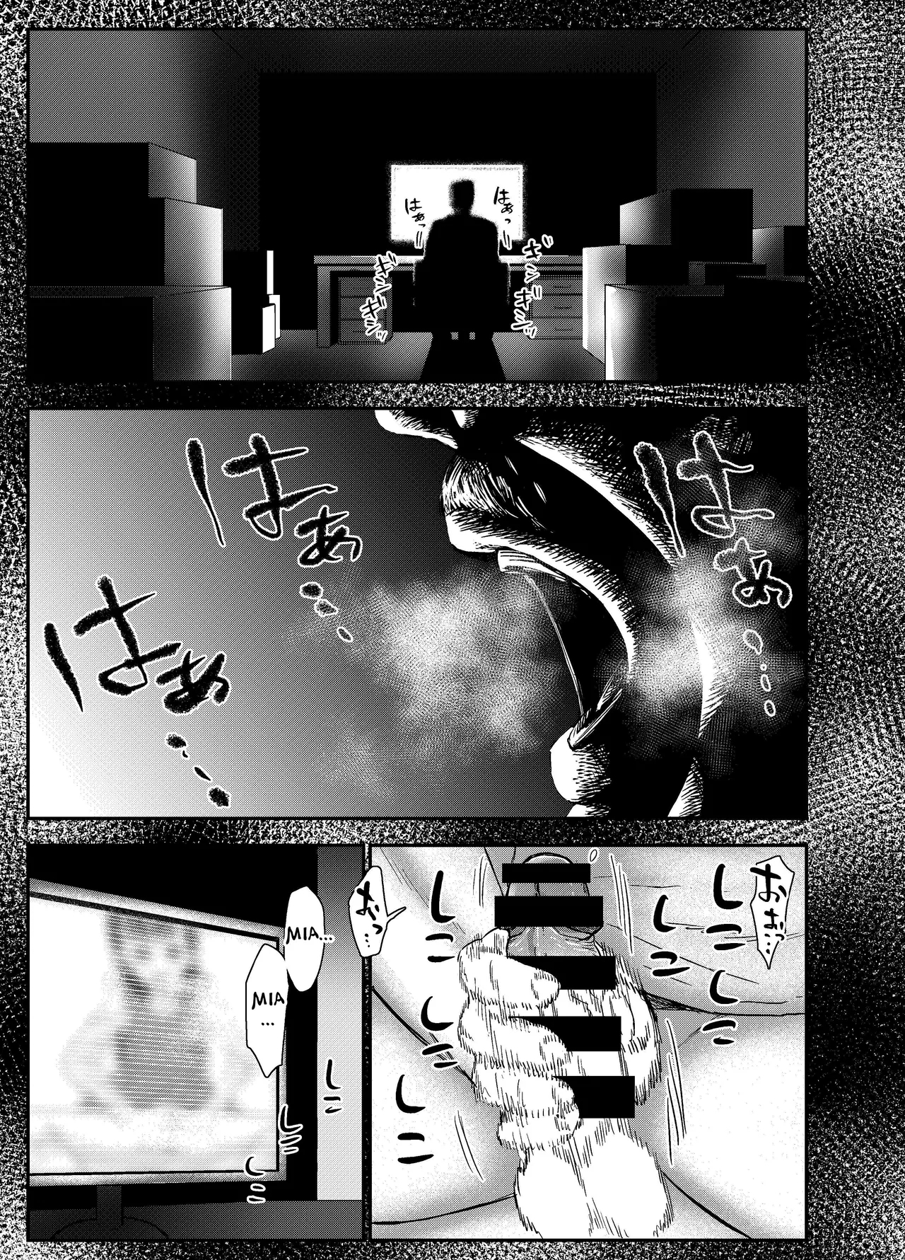 Hakoiri Loli wa Saimin demo Okasareru - Page 2
