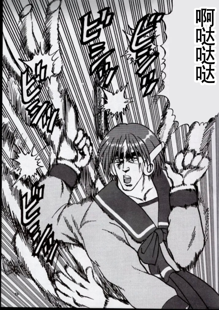 To!! Heart: Heart-sama to Issho - Page 16