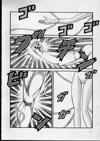 To!! Heart: Heart-sama to Issho 4