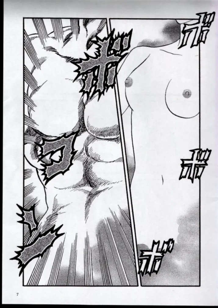 To!! Heart: Heart-sama to Issho - Page 5