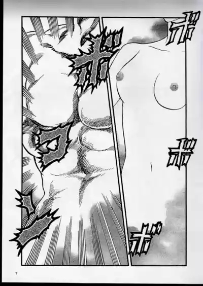 To!! Heart: Heart-sama to Issho 5