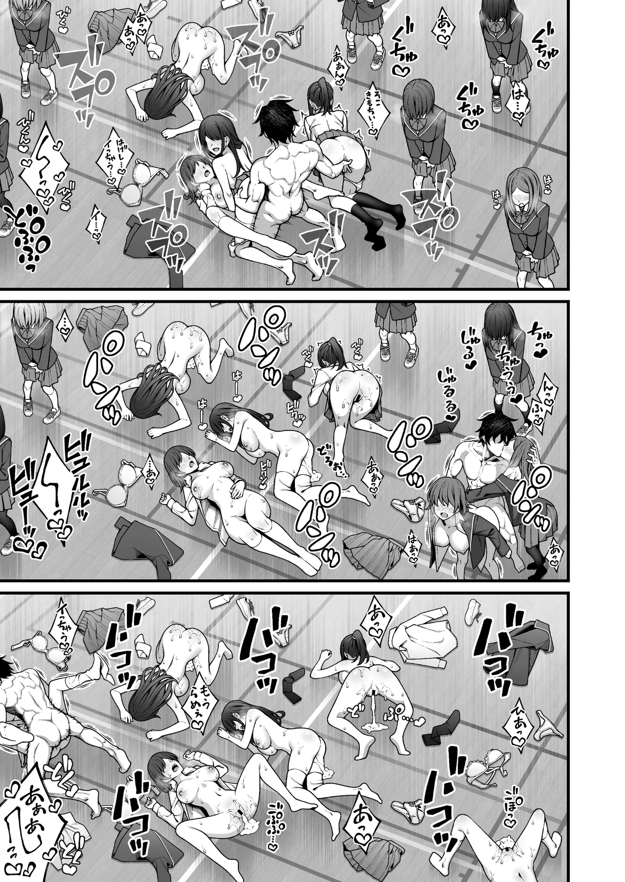 催●学園5 催●術でヤリ放題の学園ハーレムを手に入れた俺 - Page 13